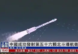 关于转折点休斯敦火箭迎来里程碑，全明星赛赛后攻防权衡，话题不断，赛季目标并未改变的信息