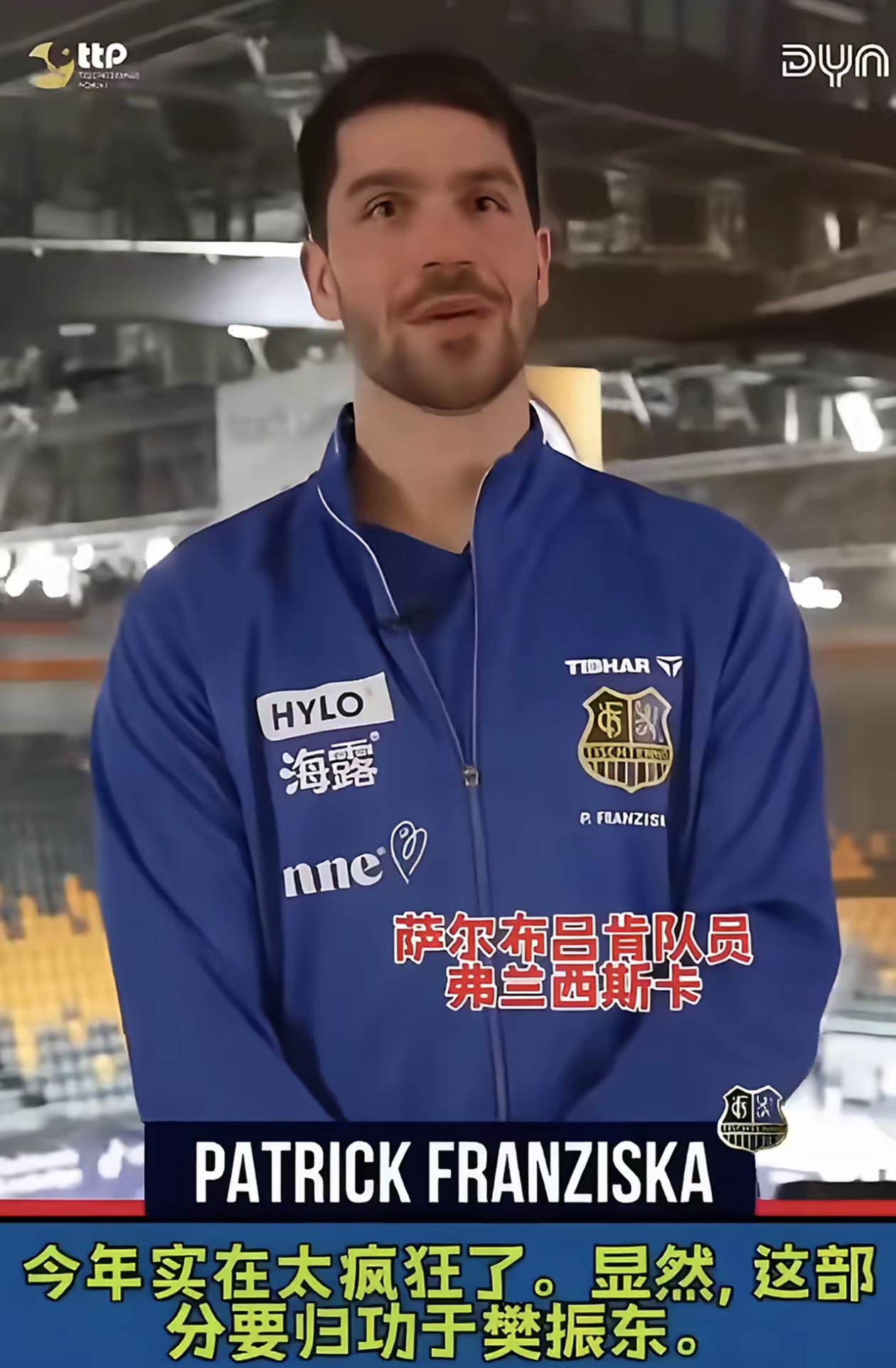 山东泰山今夜队长鼓劲冲刺阶段芝加哥公牛备战德国杯，媒体一致点评：达拉斯独行侠外线爆发 